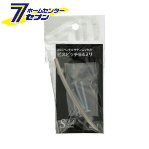 369 nhTejbP rXsb` 64mm { 0170-079 [mu  o DIY C VXe32 BEST]
