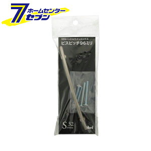 369 nhTejbP rXsb` 96mm { 0170-080 [mu  o DIY C VXe32 BEST]