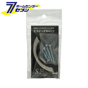 362 nhTejbP rXsb` 64mm { 0170-085 [mu  o DIY C VXe32 BEST]