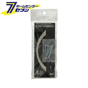 362 nhTejbP rXsb` 96mm { 0170-086 [mu  o DIY C VXe32 BEST]