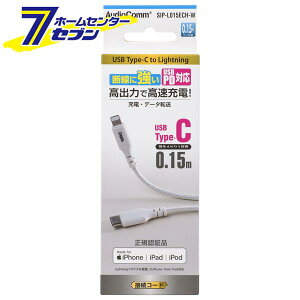 AudioComm fɋCgjOP[u TypeC 0.15m [i]01-7110 SIP-L015ECH-W [[p\REX}z֘A:USBP[u] I[d@]