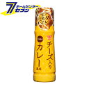 フンドーキン醤油 チーズ入りカレー風味ドレッシング (180ml) [カレー風味 チーズ クリーミー ドレッシング 調味料 国産 九州 大分]
