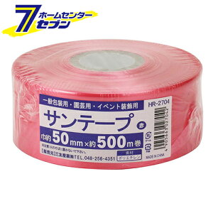 Te[v 50mm×500m bh HR-2704 [  | {{  c ؍ e[v  OFY]