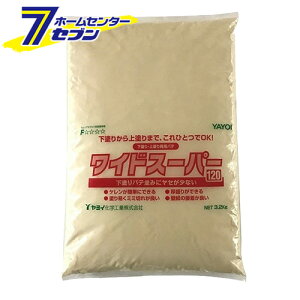 ChX[p[120 3.2kg CG[ { 276-231 [d^ h h ppe F Cw]