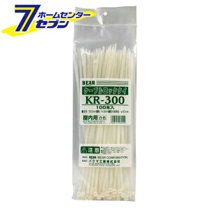 �P�[�u�����b�N�^�C 300mm×4.8mm �ő匋���a80mm 100�{�� �z���C�g ���{�� KR-300 [�����o���h �z���o���h ������ �����p ��v ������ ���x �� �o�N�}]