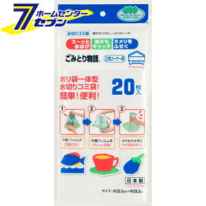 ݂Ƃ蕨 OpR[i[pW 20 { BGW-220 [Oplbg ؂lbg ؂S~ rlbg VNp Lb`pi {X^[]