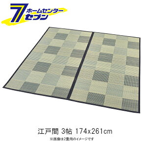 y|Cg10{z哇  \ Ԃ s ]ˊ 3 174x261cm [~ J[ybg }bg a]y|CgUP:2025N112020:00`1127 1:59܂Łz