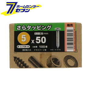 �T���^�b�s���O 1�� 5×50mm 100�{�� �S���j�N���߂��� [����^�b�s���O �T��TS A�M A���� A�T�� �����˂�]