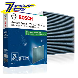 �z���_�p �G�A�R���t�B���^�[ �A�G���X�g �t���b�V�� AFS-H05 [���Y�ԗp �R�E�C���X �R�� �E�L �R�A�������� BOSCH �{�b�V��]