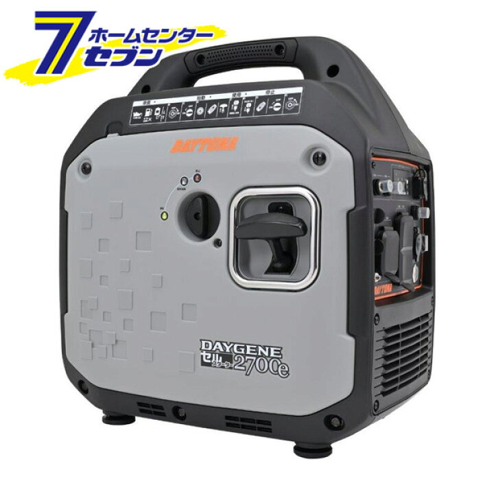 楽天市場】インバーター発電機 DAYGENE2700e セルスターター 55642 