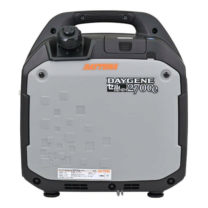 楽天市場】インバーター発電機 DAYGENE2700e セルスターター 55642 
