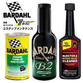 楽天市場】いすゞ純正 ベスコ BESCO クリーン ディーゼル エンジン 