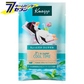 クナイプ バスソルト スーパーミントの香り 50g 1個 918179 [ミントシリーズ 入浴剤 クールタイプ cool ひんやり さわやか スパ用品 アロマバス KNEIPP]