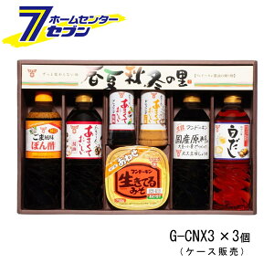 yP[X̔z tďH~̗ th[LMtg 7_Zbg i1P[X/FG-CNX3j FG-CN [MtgZbg  gift || Ìݖ Zݖ hbVO ݂  P[Xw ܂Ƃߔ 