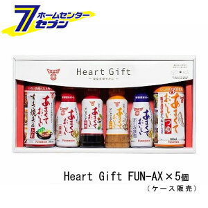 yP[X̔z Heart Gift th[LMtg ܂ĂV[Y 6_Zbg (1P[X/FUN-Ax5j FUN-A [MtgZbg  gift Ìݖ hgݖ hbVO c ^  P[