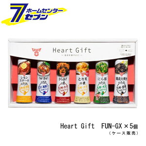 �y�P�[�X�̔��z Heart Gift ��B�����n�O�����V���[�Y 6�_�Z�b�g (1�P�[�X/FUN-Gx5���j FUN-G [�M�t�g�Z�b�g ���� gift �^�� ��B�̖� ������ �P�[�X�w�� �܂Ƃߔ��� 1�� 1cs ������ �t���h�[�L��]