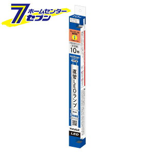 ���� LED�����v 20�` FL10���� �����F �iG13 �����Ή��j LD10T65/4/5G13P-NC1 �z�^���N�X HotaluX [�O���[�X�^�[�^��� �H���s�v�^�C�v 100V��p��� �u���� ���C�g ECOLEDS light�V���[�Y]