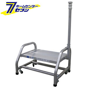 CSA �ړ�����Ƒ� ��|����_�t 30cm CSA30BTS �A���C���R [���~�� �X�e�b�v�� ������t�� �L���X�^�[�t��]
