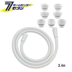 �t�b�N�t�B�b�g�V�����[�z�[�X 2.4m �z���C�g ���{�� GA-FK053 GAONA [�J�N�_�C 240cm ��t�ȒP ���� �Z��ݔ�]