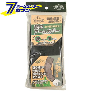 VPZ hA[Jo[ ubN F NT-114 [A[Jo[ lbgA[Jo[ O  R[RXM]