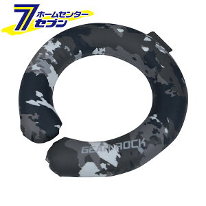 �K�`��p�����O ���ɑ� GIGA FREEZE �A�b�V���J�� F B-713 [�񌳗�p �M���Ǒ΍� �����΍� �M�і� ������ �A�E�g�h�A �R�[�R�X�M��]