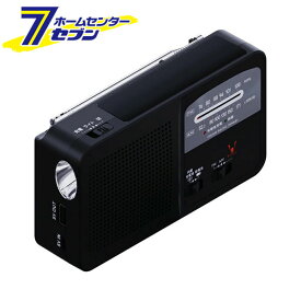 ポータブル 防災ラジオ 手回し充電 ブラック 4way JKRAB1-BK 京ハヤ [災害時 ライト サイレン 充電]