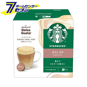 lXJtF X^[obNX JtFe h`F OXg JvZ 12tE12P NDGSCL01 lX [X^o R[q[ JvZR[q[ h`FR[q[ ]