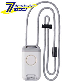 防犯ブザー付き ポータブルライト ポタラ ホワイト 日本製 BPL10-W キングジム [LED 防災 地震 台風 停電 災害時 緊急時 夜間 アウトドア]