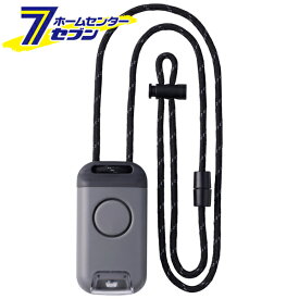 防犯ブザー付き ポータブルライト ポタラ ブラック 日本製 BPL10-BK キングジム [LED 防災 地震 台風 停電 災害時 緊急時 夜間 アウトドア]