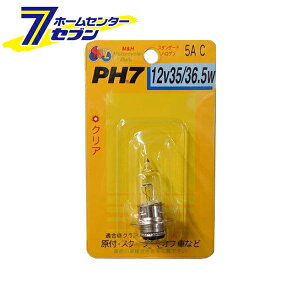 X^_[hnQ NA PH7 12v 35/36.5w { 5AC M&H}cV} [t XN[^[ It  oCNpi]