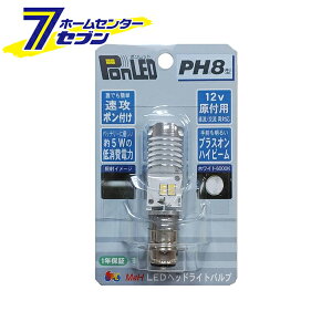 |bh PonLED PH8 zCg6000K PL091 M&H}cV} [t ^oCN  oCNpi]