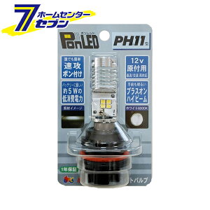 |bh PonLED PH11 zCg6000K PL101 M&H}cV} [t ^oCN  oCNpi]