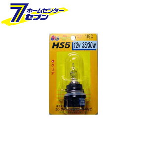 �X�^���_�[�h�n���Q�� �N���A HS5 12v 35/30w ���{�� 115C M&H�}�c�V�} [�z���_�� �X�Y�L�� �X�N�[�^�[ ��� �o�C�N�p�i]