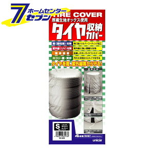 ^C[Jo[ 4{p Vo[ S TC-01S jJ[H [^CJo[ ۊ  oCNpi]