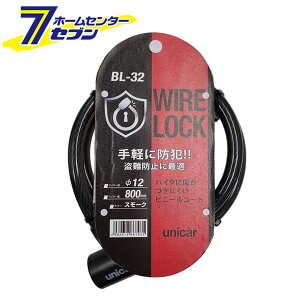 C[bN X[N 12×800mm BL-32 jJ[H [h h~  oCNpi]