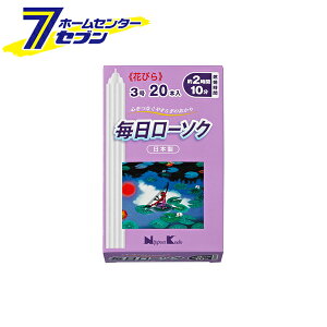 [\N Ԃт 3 20{ { 95573 { [Ԃт烍[\N XC E\N d]