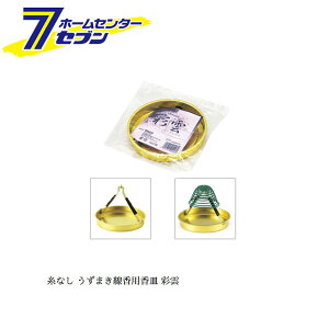 Ȃ܂p M ʉ_ 10T269 }GX [QpM M u d]