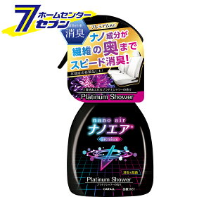 LimGA v~A ~Xg v`iV[ 250ml { 3681  [ԗp  \t@[ ~Xg J[pi pi]