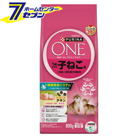 ピュリナワン キャット 1歳までの子猫用/妊娠・授乳期の母猫用 チキン 800g ネスレ日本 [キャットフード 猫用ごはん ペットフード]