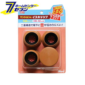 s^bƎ~܂ CXLbv  36`42mm 4 { 10-444 BEST [֎qrJo[ CXrLbv ی h Groly]