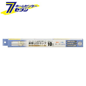 ����LED�����v 10�`���� �����F �O���[�X�^�[�^�[����p�i�i�ԁj06-5190 LDF10SS�ED/6/8 7C �I�[���d�@ [LED�d���E����:LED���ǃ����v]