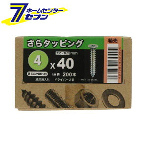 ^bsO 1 SjN߂ 4×40mm 200{ ˂ [rX lW TTS AM A AT M^bslW]