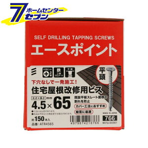 ZCprX G[X|Cg 4.5×65mm 150{ { ATR4565 V쐻쏊 [zp Jo[H@ c {]