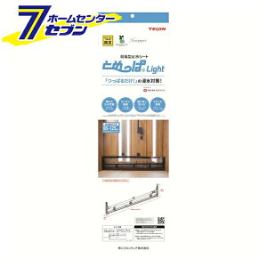 ȈՌ^~V[g Ƃ߂ Light 1Zbg TPL-85-125 TEIJIN [J΍ Q΍ Zh~ Z΍ hЗpi ȒPݒu l]