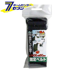 Œxg 1.4m ubN TK-30 厩H [yg ג߃xg בp וŒ]