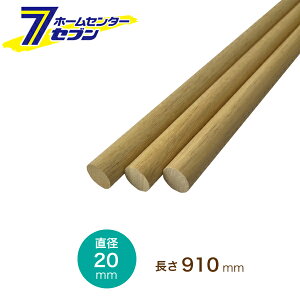 ؐۖ_ a20mm×910mm 3{Zbg [ۖ_ ؍ 肷  J[e[ m|]