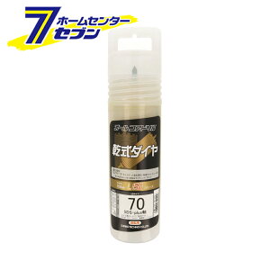 �T���R�[�I�[���R�A�h���� L150 ���a70mm 1�� LD-70-SDS �T���R�[�e�N�m [��[�n���H�� �y�ʃn���}�[�h���� ���E �������H�� �����_�C��]