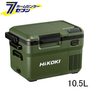 �R�[�h���X�≷�� 10.5L �t�H���X�g�O���[�� UL18DD(XMGZ) �n�C�R�[�L [�|�[�^�u���①�� �N�[���[BOX �ۗ� �ۉ� �����^�� �A�E�g�h�A �h��]