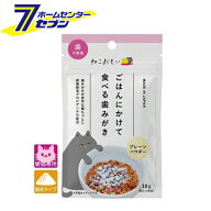 愛猫用 ねこおもい ごはんにかけて食べる歯みがきパウダー 10g 日本製 トーラス [粉末 歯みがき デンタル…
