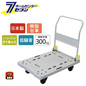 �i�@�l����j ���� �����L�����[ �ύډ׏d300kg ���{�� NP300DXL �󍁍H�� [���ۈ� ��� �܂��� �ו��^�� �ቹ �ÃL�����[]